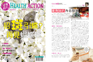 Health Action Issue 102