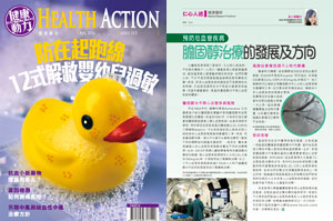 Health Action Issue 113