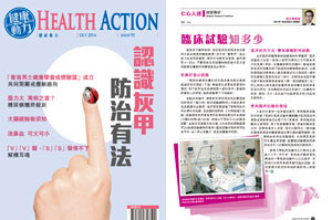 Health Action Issue 95
