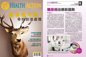 Health Action Issue 98